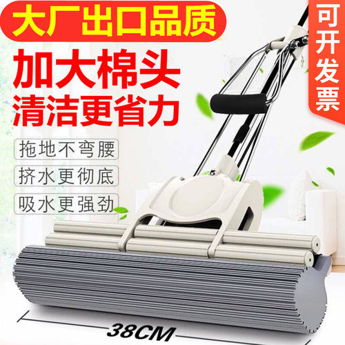 太太家用吸水海绵好拖把