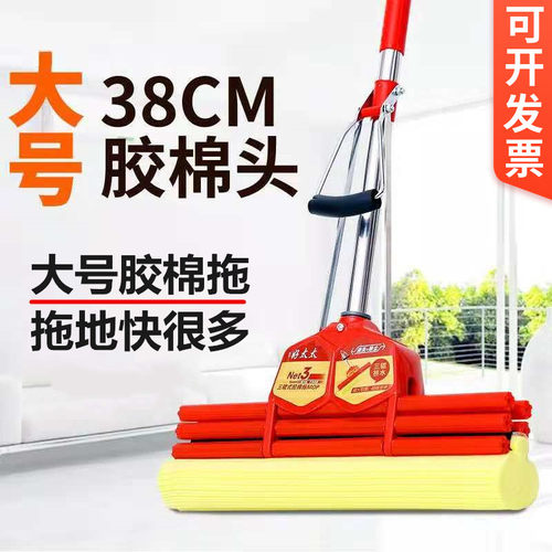 好太太海绵拖把一拖净拖布头挤水