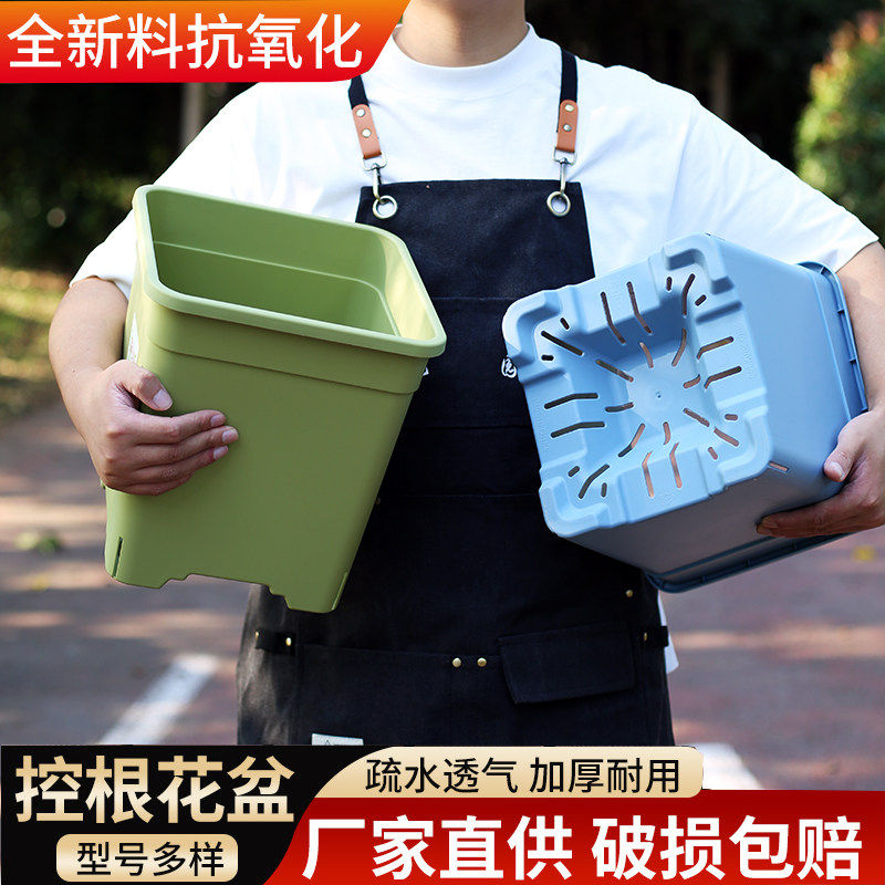 花盆方盆方形透气控根青山加仑盆三代盆栽大号塑料盆正方形盆耐用