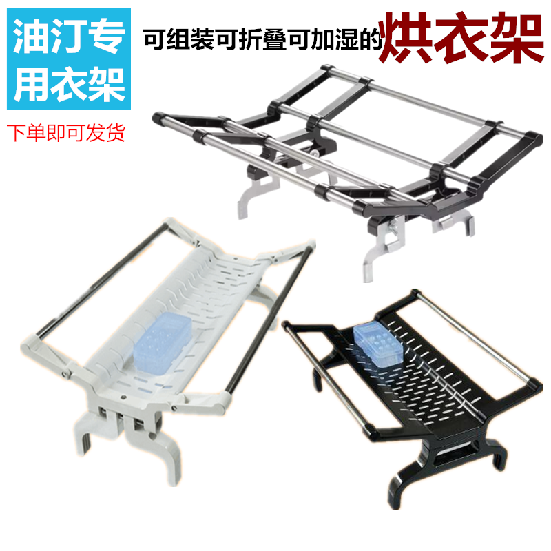 油汀酊烘衣架取暖器晾衣架折叠烘干衣架304/不锈钢全金属烤衣服架,生活电器,其他生活家电配件,淘宝优惠券,粉丝福利购,淘宝优惠卷