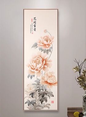 新中式牡丹图玄关画花开富贵进门正对墙装饰画走廊过道挂画竖