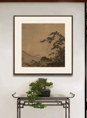 宋代美学新中式客厅山水画玄关走廊餐厅挂画斗方茶室背景墙书房