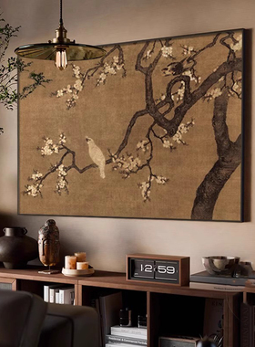 宋代美学中古客厅沙发背景墙装饰画高级感餐厅茶室中式复古风挂画