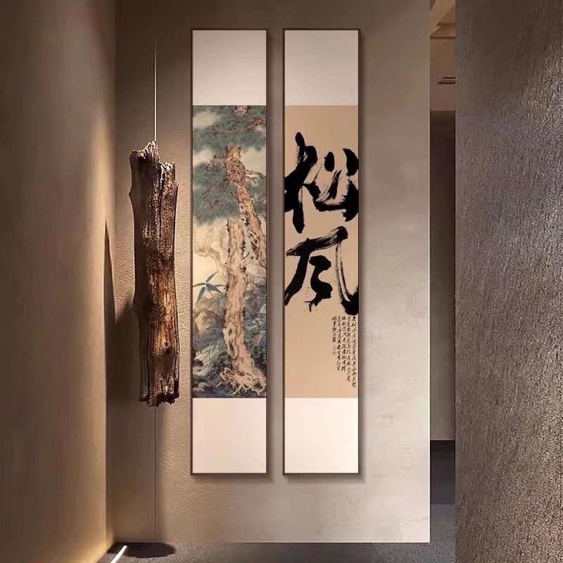 走廊书法禅意新中式侘寂风装饰画