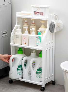 卫生间置物架浴室用品厕所落地梯形架子洗手间多层收纳架整理神器