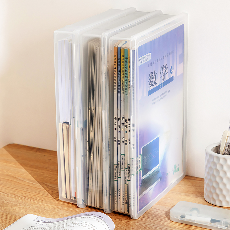 A4A5纸证件文件收纳盒