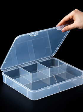 拼豆收纳盒带隔板颗粒豆子分装盒透明手工材料工具分隔盒小饰品盒