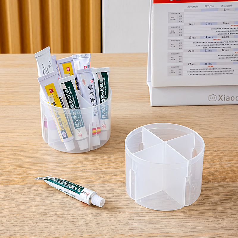 管状分格药膏收纳盒桌面软膏收纳架整理盒家用条状乳膏分类置物架