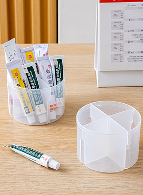 管状分格药膏收纳盒桌面软膏收纳架整理盒家用条状乳膏分类置物架