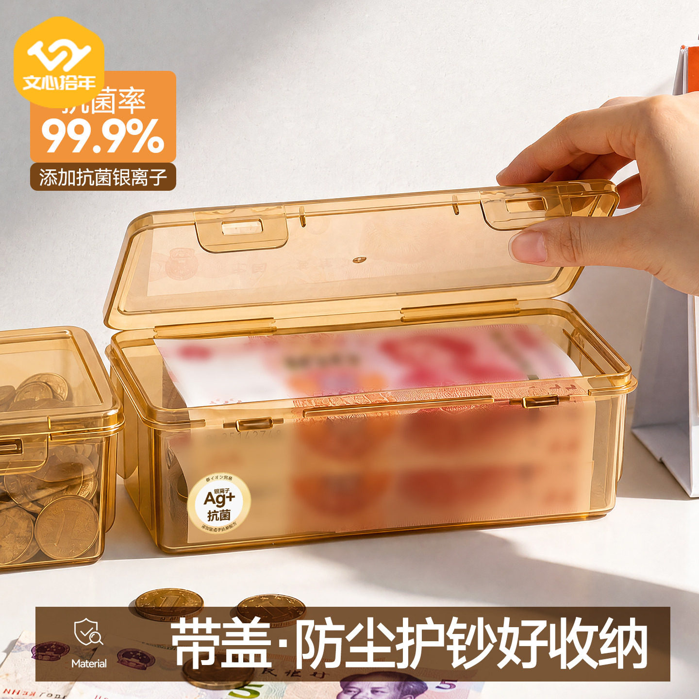 硬币收纳盒透明带盖游戏币一元5角零钱存钱罐纪念币纪念章收藏盒