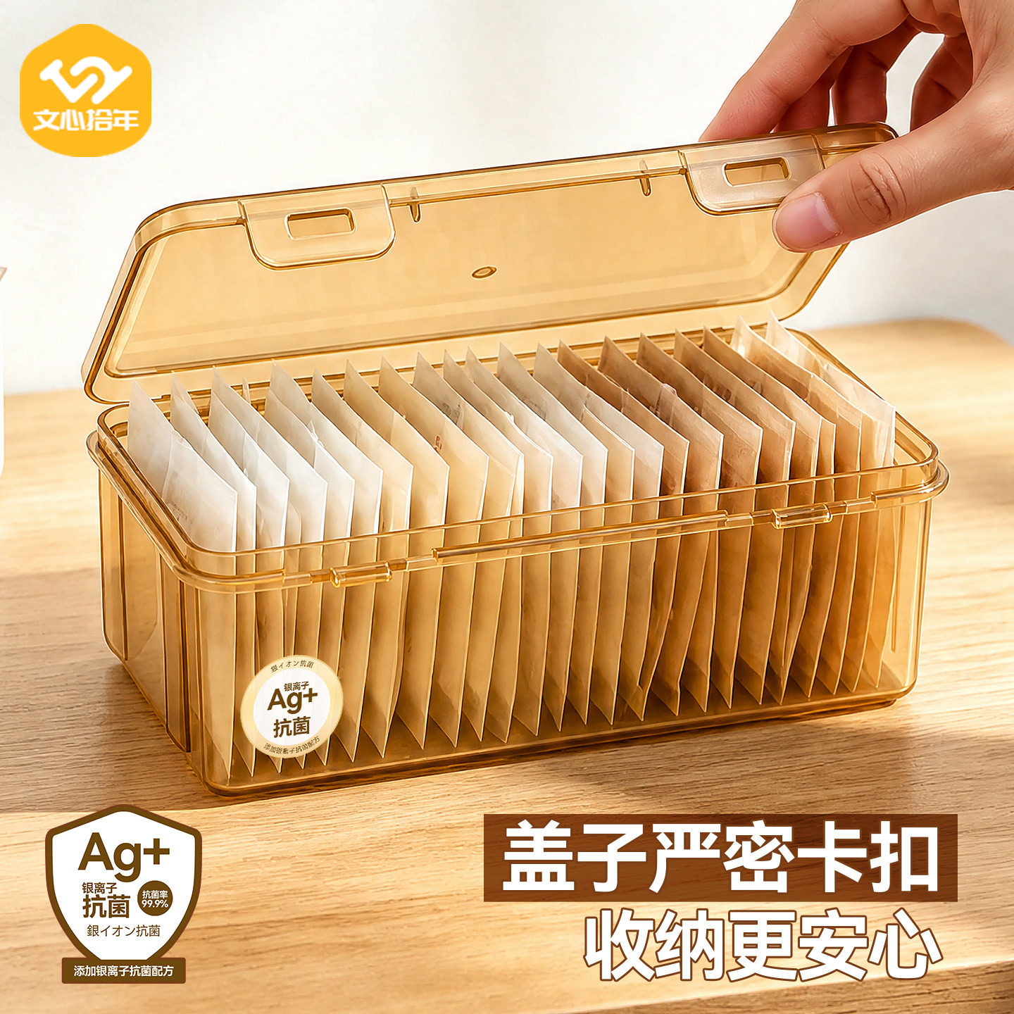 小型收纳盒防尘带盖办公夹子整理盒桌面透明订书机便利贴储物盒子图片