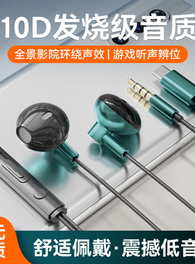 VPB S43手机电脑通用TYPE-C耳塞入耳式K歌听歌游戏纸智能有线耳机