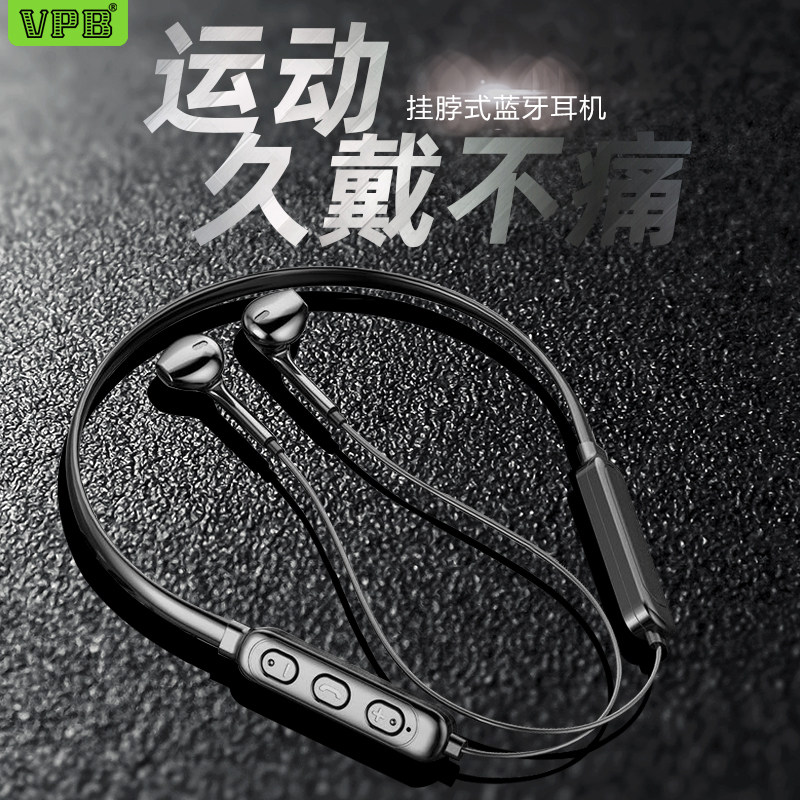 b01挂脖式运动跑步蓝牙耳机适用于安卓苹果无线耳塞双耳男女通用