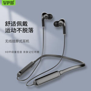 清仓价B02超长续航无线运动跑步挂脖蓝牙耳机男女通用款入耳式