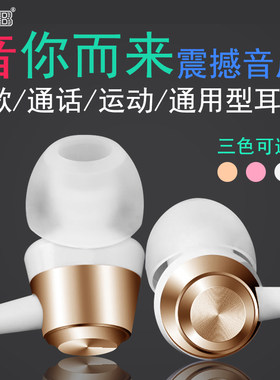 vpb电脑平板带咪重低音线控耳机
