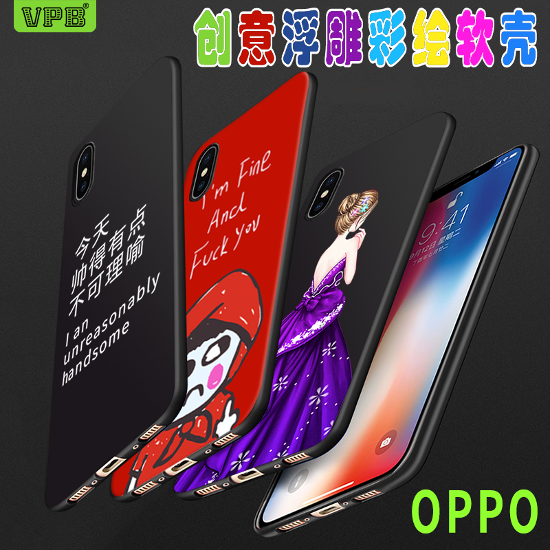 OPPO Find X R17 R17Pro A7x 3D¿¨Í¨²Ê»æ¸¡µñ¿ÇÊÖ»ú±£»¤Ì×Åú