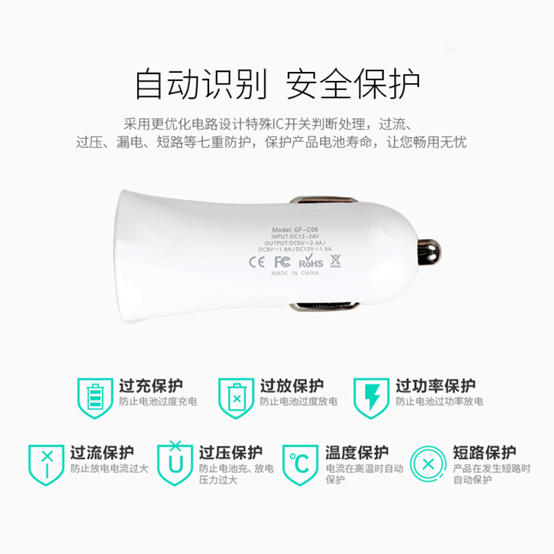 chargeur 2.1A, 2A - Ref 1300229 Image 4