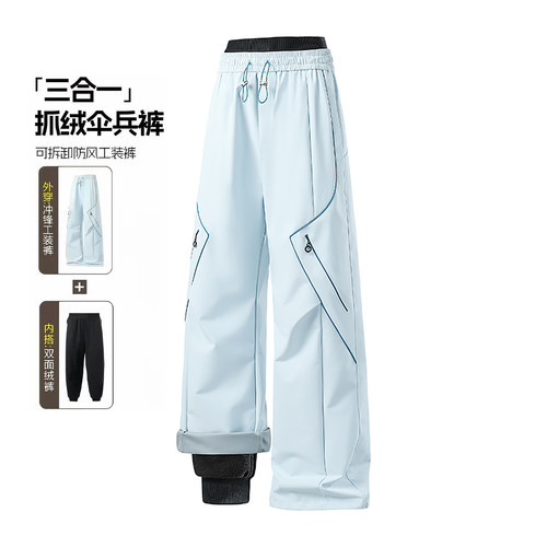 工装冲锋裤小个子女2026新款秋冬抓绒内胆可拆休闲运动旅游登山裤