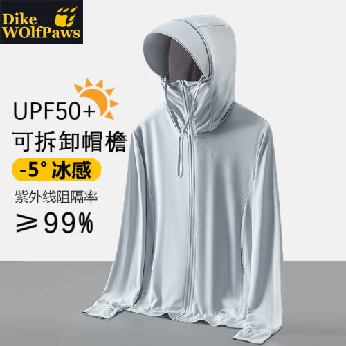 UPF50+冰丝防晒衣男女夏防紫外线