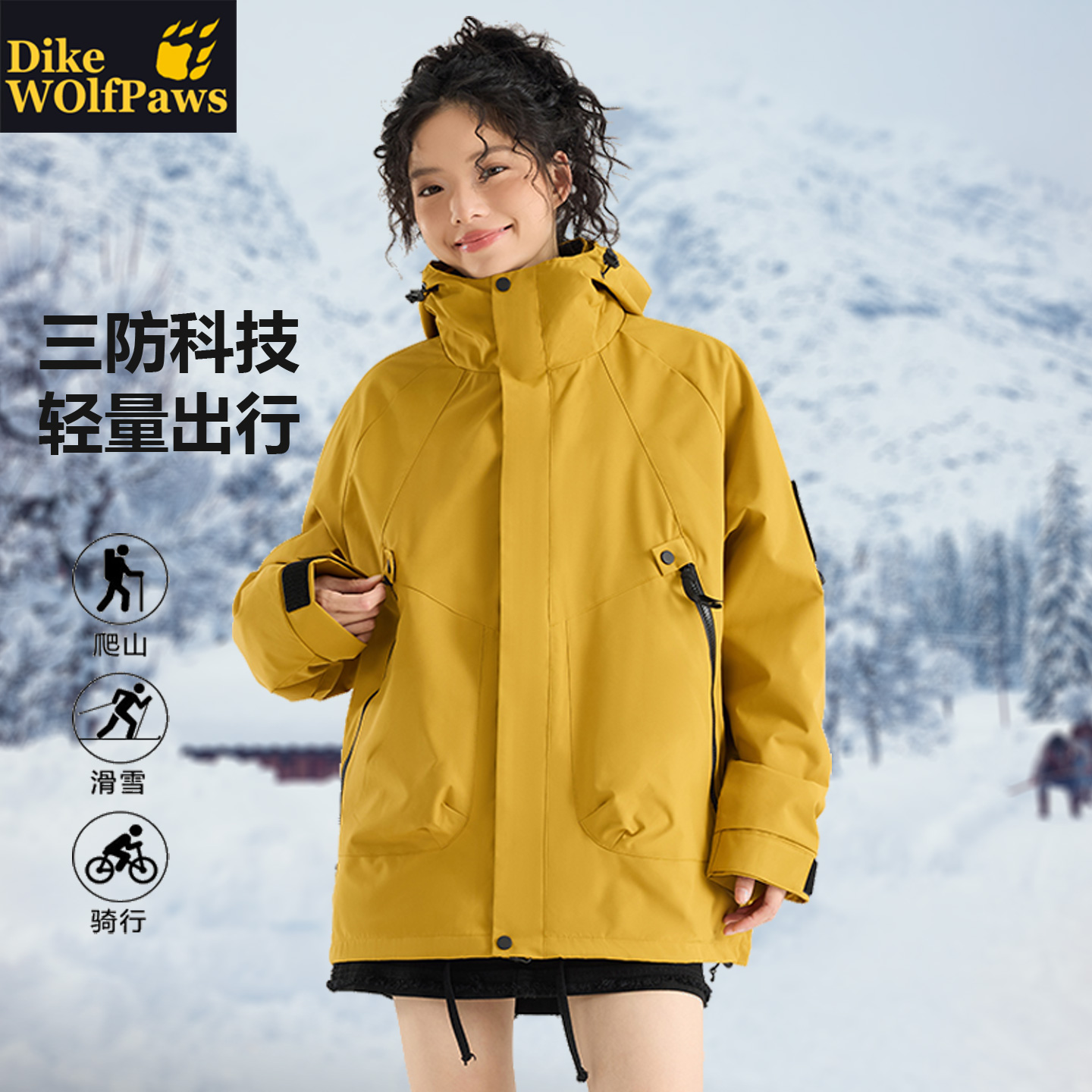 超好看冲锋衣女款2025新款三合一可拆卸户外防风防水登山服外套男