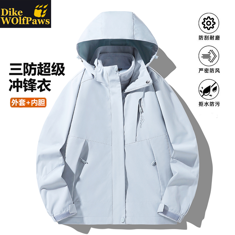 月光蓝冲锋衣三合一女2025新款防风防水外套秋冬季旅游进藏登山服