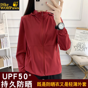 时尚女式防晒衣2026新款冰丝防紫外线薄款外套跑步户外透气防晒服