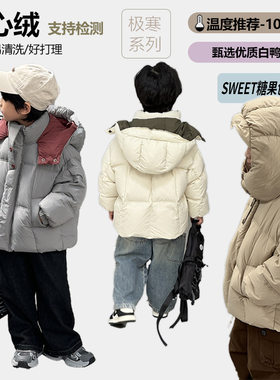 儿童羽绒服男女童冬季新款加厚洋气韩版白鸭绒外套冬装面包服潮