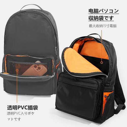 日本流行TANKER尼龙通勤双肩包