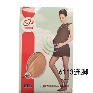 圆梦6113连裤袜丝袜20D托腹大加裆孕妇打底袜子加肥加大薄款夏季