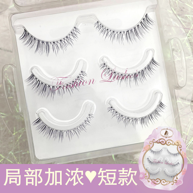 短款自然可爱魅惑眼尾加浓自然日系透明梗磨尖假睫毛新娘妆网红D6