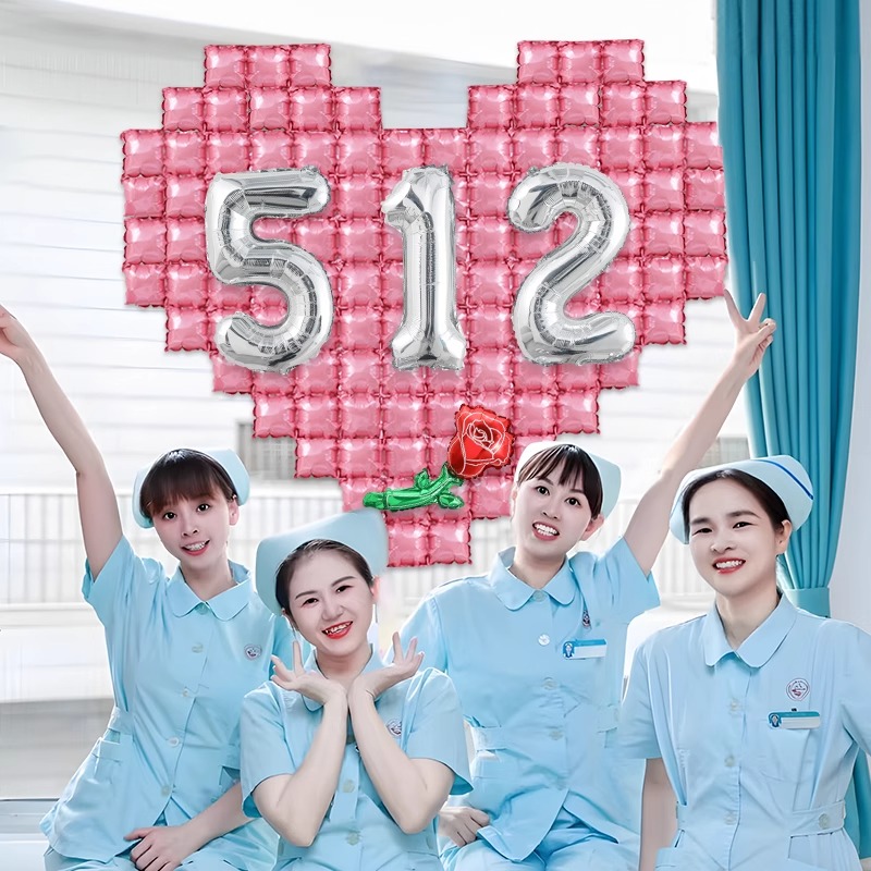 512护士节快乐气球装饰场景布置医院美容院节日活动氛围背景墙