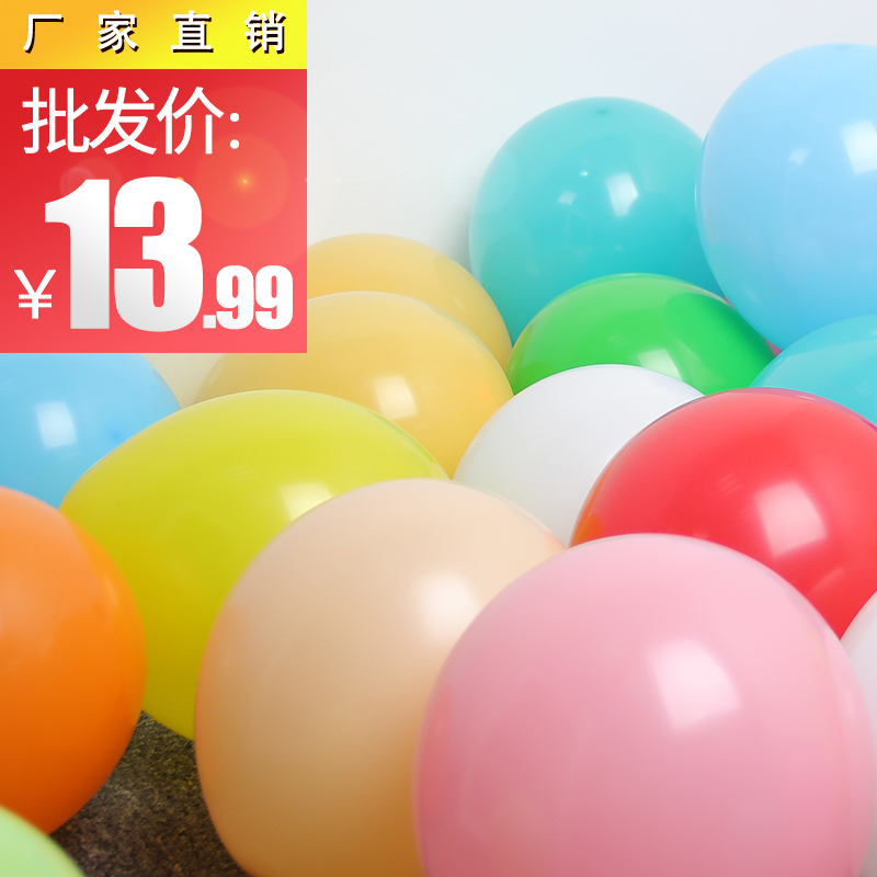 100¸ö×°
