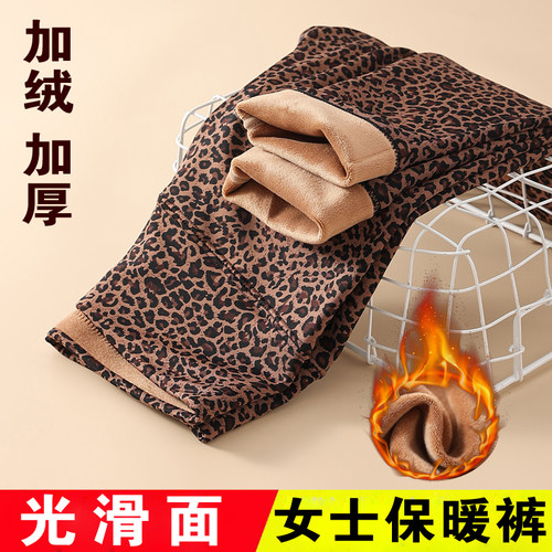 豹纹薄棉裤女修身加绒保暖打底裤