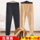 大码 男士 修身 加绒加厚保暖裤 高腰中老年一体加绒特厚 光滑面薄棉裤