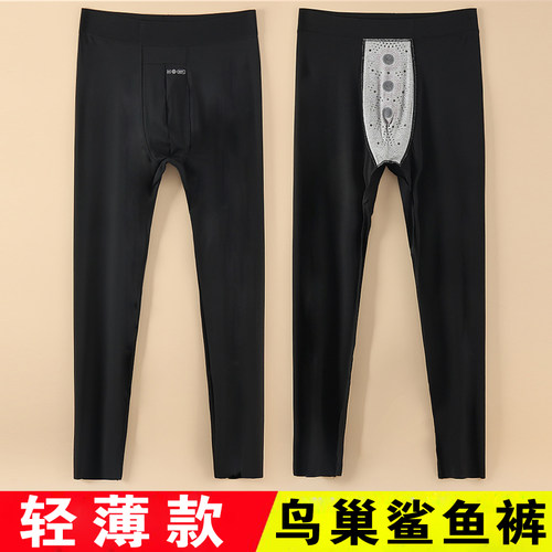 薄秋裤男士鲨鱼裤紧身光滑面弹力