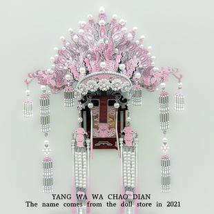 粉色凤冠国风立体冰箱贴3D立体拼图金属手工拼装 模型