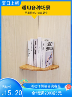 墙上转角置物架免打孔拐角三角厨房卧室收纳实木壁挂wifi扇形隔板