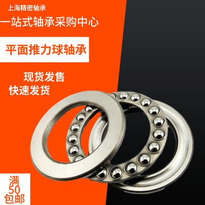 平面推力球轴承51412 51413 51414 51516 51417 51418 51420直销