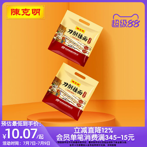 陈克明山药刀削面条大宽挂面