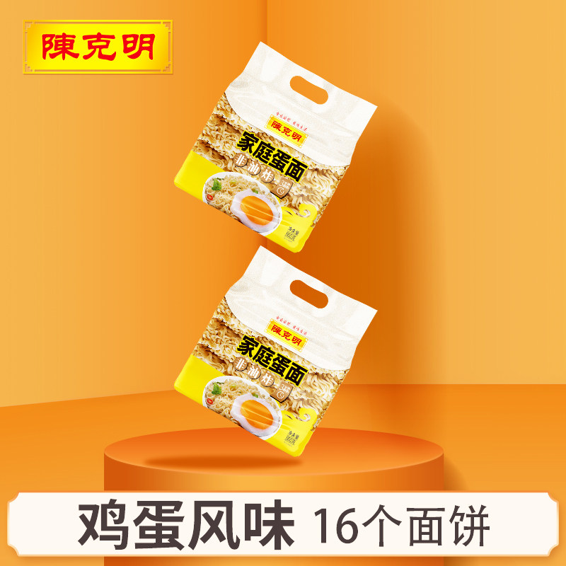 陈克明家庭非油炸易煮速食方便面图片
