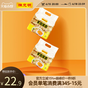 陈克明家庭蛋面方便非油炸鸡蛋面火锅面饼麻辣烫波纹面800g*2包