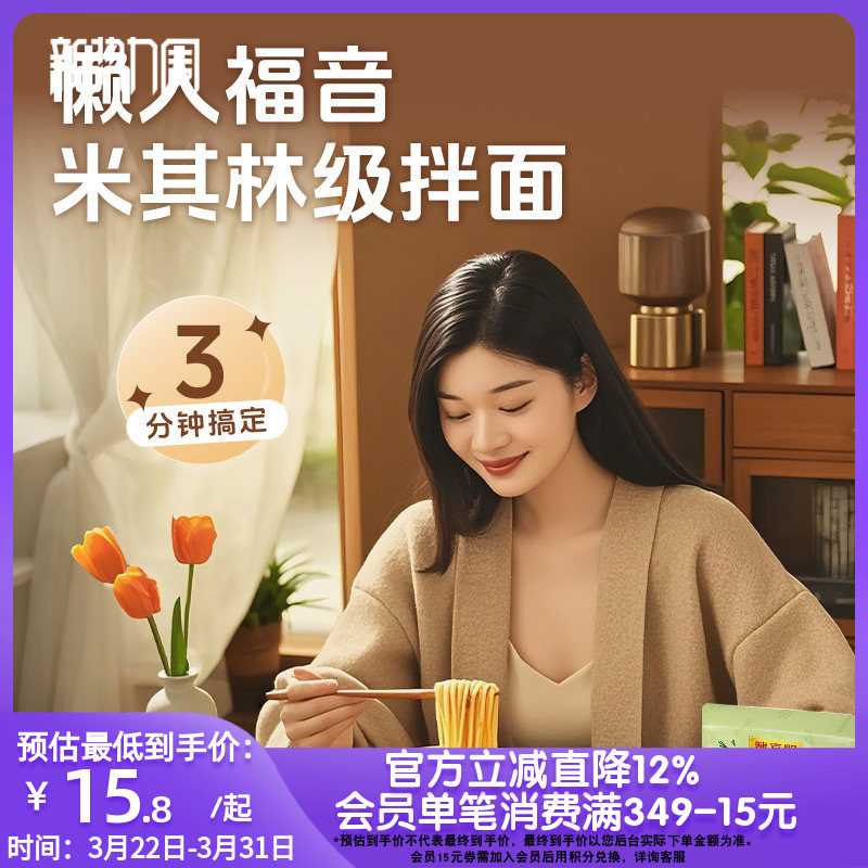 陈克明面条葱油拌面酱地道热干面即鲜拌面下饭酱面饼干拌葱香味酱