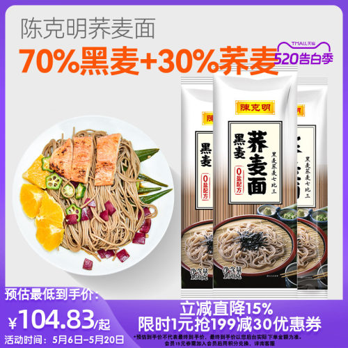 柔韧劲道爽滑 易熟耐煮不糊汤