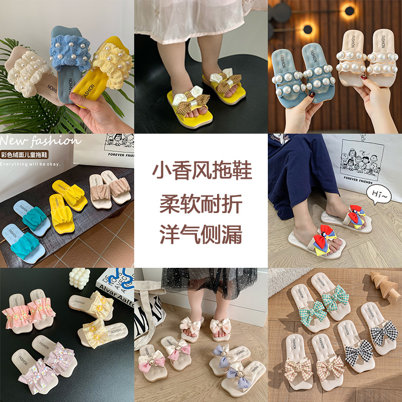 女童拖鞋软底防滑外穿夏季公主风