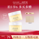 minilab轻柔净澈卸妆膏深层清洁脸部温和无刺激淡妆眼唇卸妆霜90g