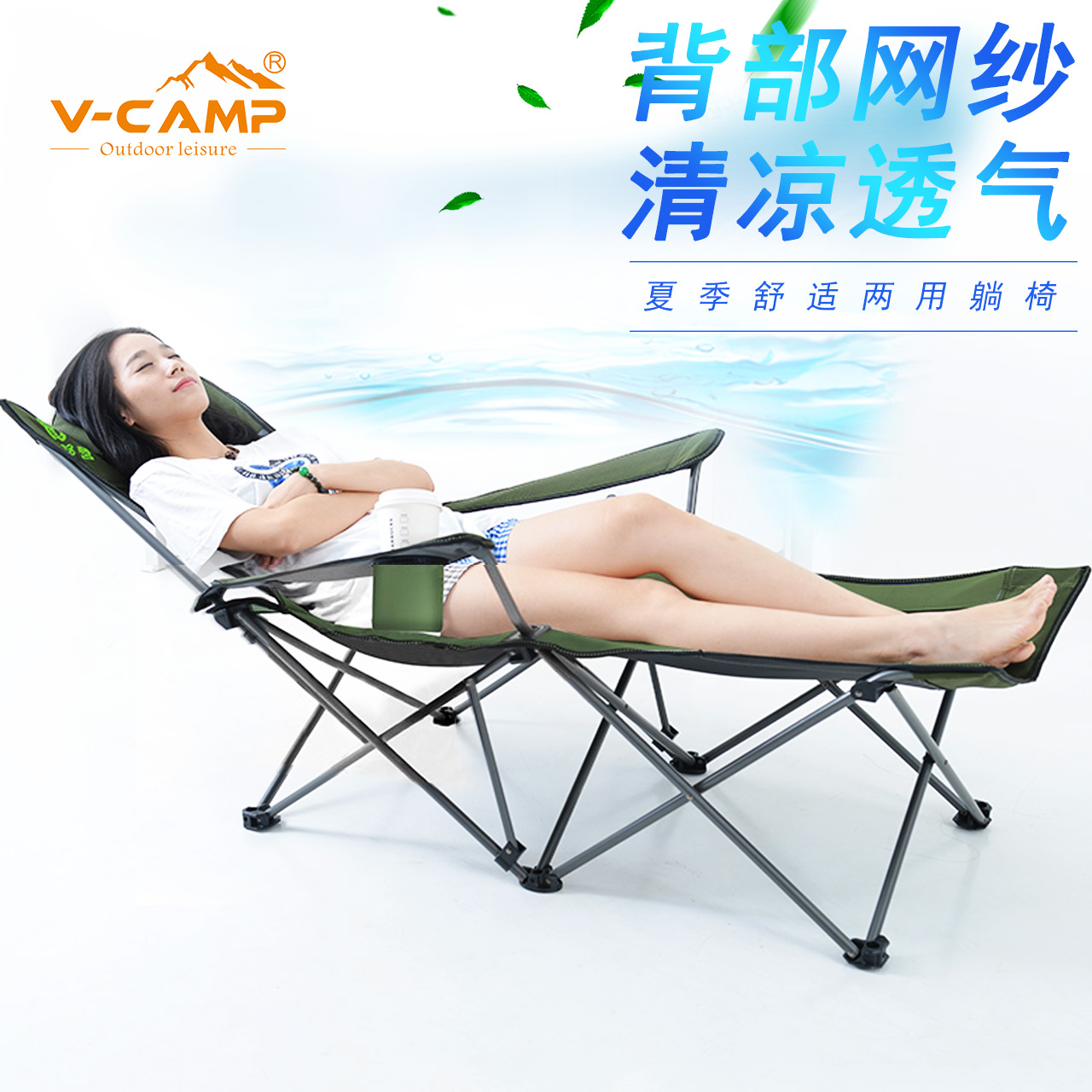 折叠午休床办公室躺椅沙滩椅户外便携午睡椅行军床陪护床钓鱼椅子在类目 户外/登山/野营/旅行用品, 户外休闲家具, 户外椅子凳子中 - 来自Buy2taobao.com提供专业的淘宝代购服务