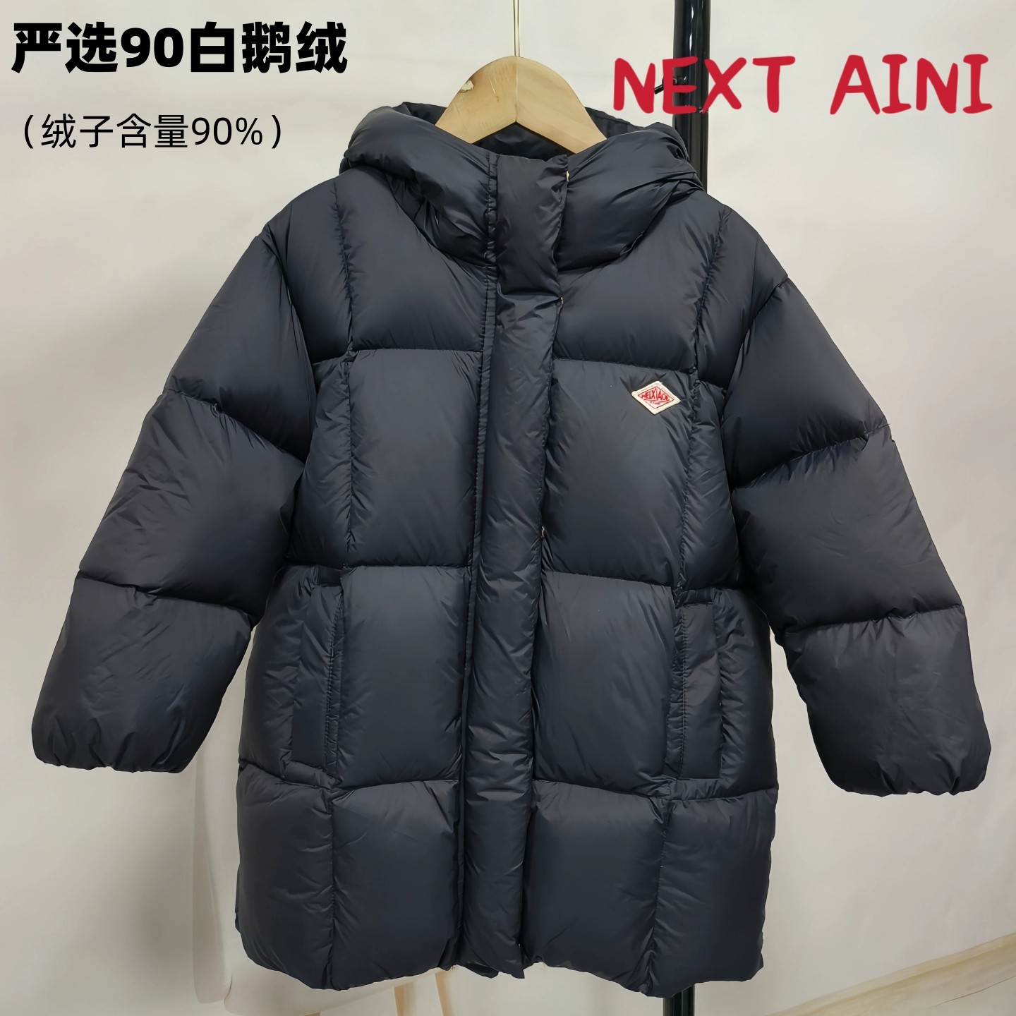 NEXT AINI儿童亲子鹅绒服男女童加厚中长款冬季防风帽极寒羽绒服