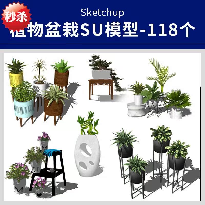 盆栽模型价格 盆栽模型图片 星期三 盆栽模型价格 盆栽模型图片 星期三