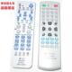 万能DVD遥控器 N818 适用金正DVD机DVD N816