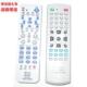 DV987AB907 适用步步高RCO19 KD015 KD005 DV997万能DVD遥控器